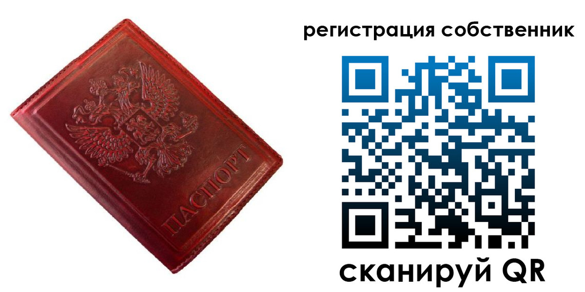 временная регистрация госуслуги в Долинске